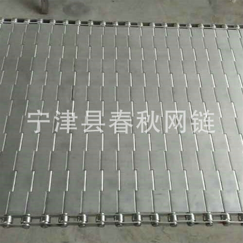 烘干機鏈板